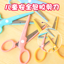 Daili child safety scissors 6023 Children DIY students art handmade cartoon stationery scissors small paper cutting special safety round head kindergarten baby does not hurt hands 3-6 children cute