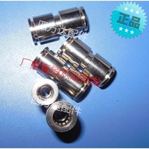 Truck light truck pneumatic nylon Asia Pacific tube Pu Tube quick connector metal quick plug connector copper nickel quick connector