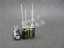 Japan imported Panasonic 16V680UF 8X15 FJ series high frequency low resistance 680UF 16V 105 degrees