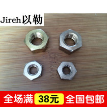 Brass hexagon nut copper nut copper screw female brass nut M3-M16
