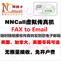 NNCall US Canada UK number electronic virtual fax machine Unlimited fax to email