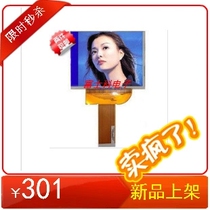 PD050SX2 instead PD050SX1 PD050SX1 DIY5 inch meta-LCD screen A LCD screen