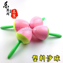 Childrens percussion instrument kindergarten dance toy sand hammer children plastic sand ball small sand hammer ABS plastic sand ball