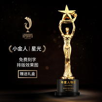 Oscar small Golden Man trophy custom Crystal five-pointed star custom excellent staff metal trophy production lettering