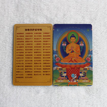 When the next birth Maitreya Buddha Maitreya Bodhisattva statue protector card