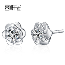 Womens jewelry naked Diamond pt950 platinum 18K gold single diamond earrings earrings earrings earrings earrings