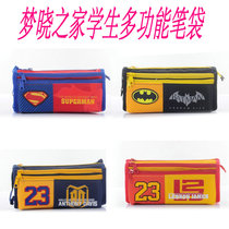 Dream Xiaozhijia Primary school student middle and senior pen bag Middle school student pen bag Stationery box Multi-function pen bag
