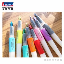 Jin Shuo pen KS-909 student pen color gold nib pen ink pen ink bag pen erasable blue black ink blue pen