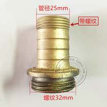 1 inch water pump outlet joint iron self-priming pump submersible pump accessories thread 32 pipe diameter 25 pig iron joint