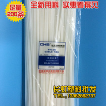 Long Iridescent Nylon Tie self-locked strap lengthened widening plastic 5 * 500MM 5500 national scale A level 200 roots