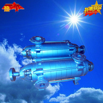 DG25-30 Series Horizontal Multi-stage Water Centrifugal Pump Boiler Pump High Floor Pressurized Water Pump