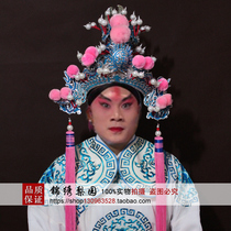  Splendid Pear Garden costume Drama costume Opera supplies Beijing Opera Yue Opera Huangmei Opera Helmet cap Prince helmet Prince crown cap