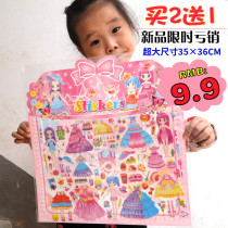 Childrens bubble stickers girl small paste beautiful princess costume princess dress up stickers handmade 3D three-dimensional stickers painting