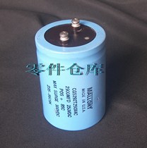 American original disassembled parts MALLORY Moroli Electrolytic Capacitor 2900UF 250V 77 * 106MM
