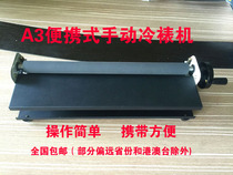 A3 Portable Manual Cold Laminating Machine 14 Inch 360MM Hand Shaking Desktop Lightweight Simple Operation