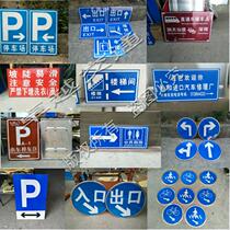 Customized traffic reflective signs height limit signs highway signs speed limit signs road signs parking signs parking signs