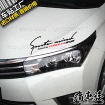 2014 Toyota New Corolla Car Sticker Decoration Modified Car Sticker Car Light Signature Light Eyebrow Sticker Paper Pull