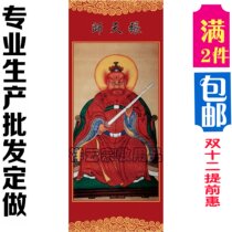 Statue of the statue Zhang Tianshi Scroll Hung Painting Portrait Zhang Tianshio portrait Zustian teacher Zhang Daoling painting