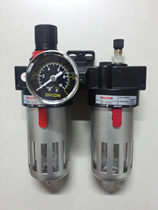 Oil-water separator BFC4000 gas source two-link piece filtration reducing valve BFR4000 oil fogger BL4000