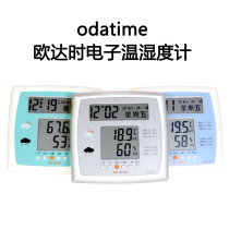 Odas time electronic thermometer home indoor baby room high-precision temperature and humidity meter room temperature meter precision temperature gauge
