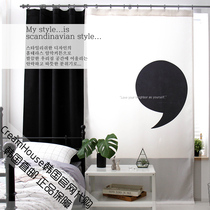 (CreamHouse) South Korea minimalist comma living room study bedroom blackout curtains