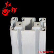 Honggong Industrial Aluminum Profile 4080 European Standard Aluminum Alloy Workbench Line Thickening and Heavy Fence Frame Equipment