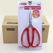 Japan and the United States strong scissors K13 tailor scissors cloth scissors K12 household scissors office scissors K14
