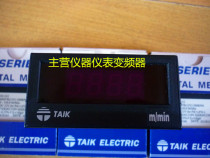 (S2-312)TAIK tachometer