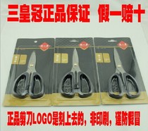 Hangzhou Zhang Xiaoquan HSS-185 scissors strong scissors household scissors HSS-195 strong shear HSS-170