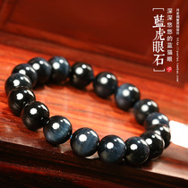 Natural blue tiger eye stone bracelet tiger eyes stone men and women hand in a festive gift