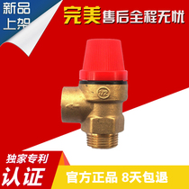 Safety valve High quality safety valve Pressure relief valve Exhaust valve 3bar5bar safety valve
