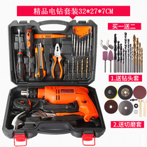 Brand group Jieshun boutique electric drill set household hardware toolbox electrician repair combination impact drill