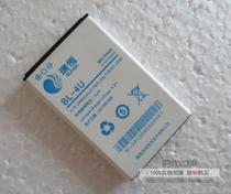 Ruiheng original BL-4U lithium battery 6200 health management elderly mobile phone battery flat contact piece