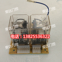 Controller DR-300 500 Dongrong rolling door machine control board rolling gate motor circuit board AC relay