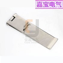 Microcomputer five anti-system lock DK100 stainless steel hinge hinge Mechanical lock Connecting rod lock lock buckle with padlock