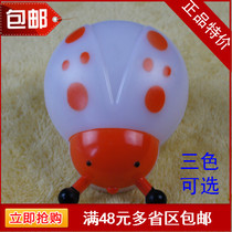 LED Small Night Light Wall Socket Plug-in Electric Small Night Light With Switch Seven Stars Ladybug Cute Little Night Light