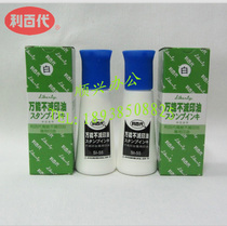 Supply Taiwan Libai Ying SI-55 White quick-drying ink anti-fading oily pigment metal surface