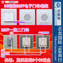 Home wired doorbell AC electric doorbell 220V one drag two wired doorbell One switch with 2 doorbells