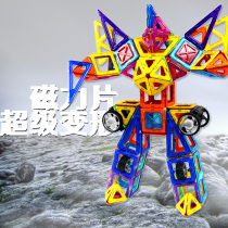 Chenda magspace magnetic bulding blocks 30 46 62 construction blocks variety of lifting magnetic blocks