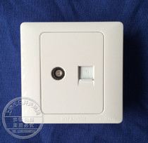Sail Simon K5 0 TV Sockets TV Plus Network Broadband Socket Concealed 86 Type of Wall Switch