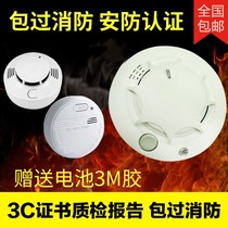 Home Wireless Independent smoke alarm fire detector smoke sensor alarm paste fire inspection