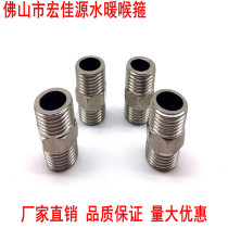 201 stainless steel joint 4 points external tooth joint external wire direct to wire double external wire water pipe internal thickening