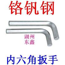 Renault tool] 3-19mm flat head standard inner hexagon wrench chrome vanadium steel material 191003-191019