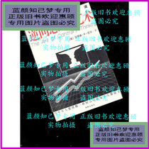 The Art of Reverse Thinking 315] US] by Humphrey B NEAL