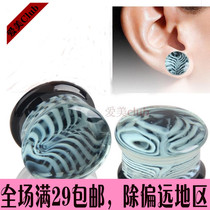 Marine seagrass glass one ear expansion ear hole earring ear studs piercing jewelry 8-16mm