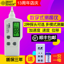 Hilma AS63A high-precision hand-held measuring instrument for portable digital vibration measuring instrument