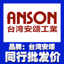 ANSON PVF-12-20-10S PVF-15-35-10S 20 30 40 35 55 70 Taiwan an song