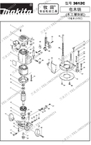 Japan makita makita 3612C woodworking engraving machine accessories Rotor stator switch chassis carbon brush