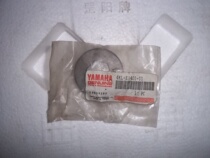 Yamaha King 125250XV125 250 Yamaha King Prince engine drain screw