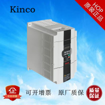 Kinco inverter 2 2KW CV100-4T-0022G CV series G type three-phase 380V  